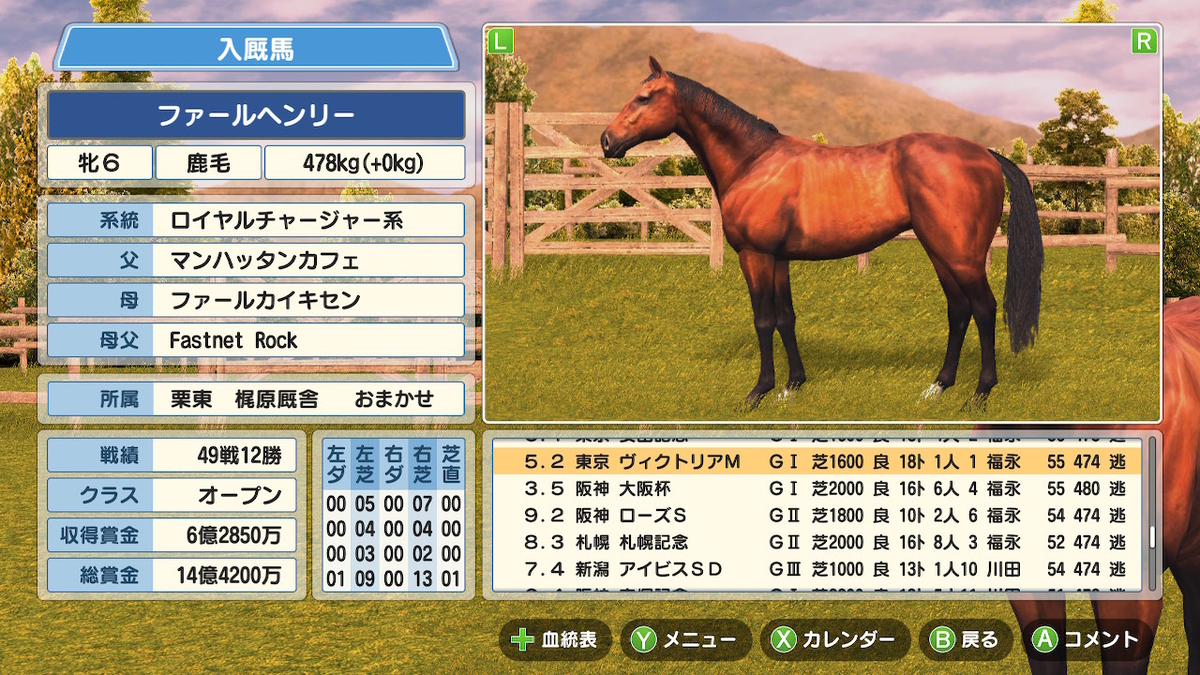 f:id:foulfalsetto:20210104181251j:plain