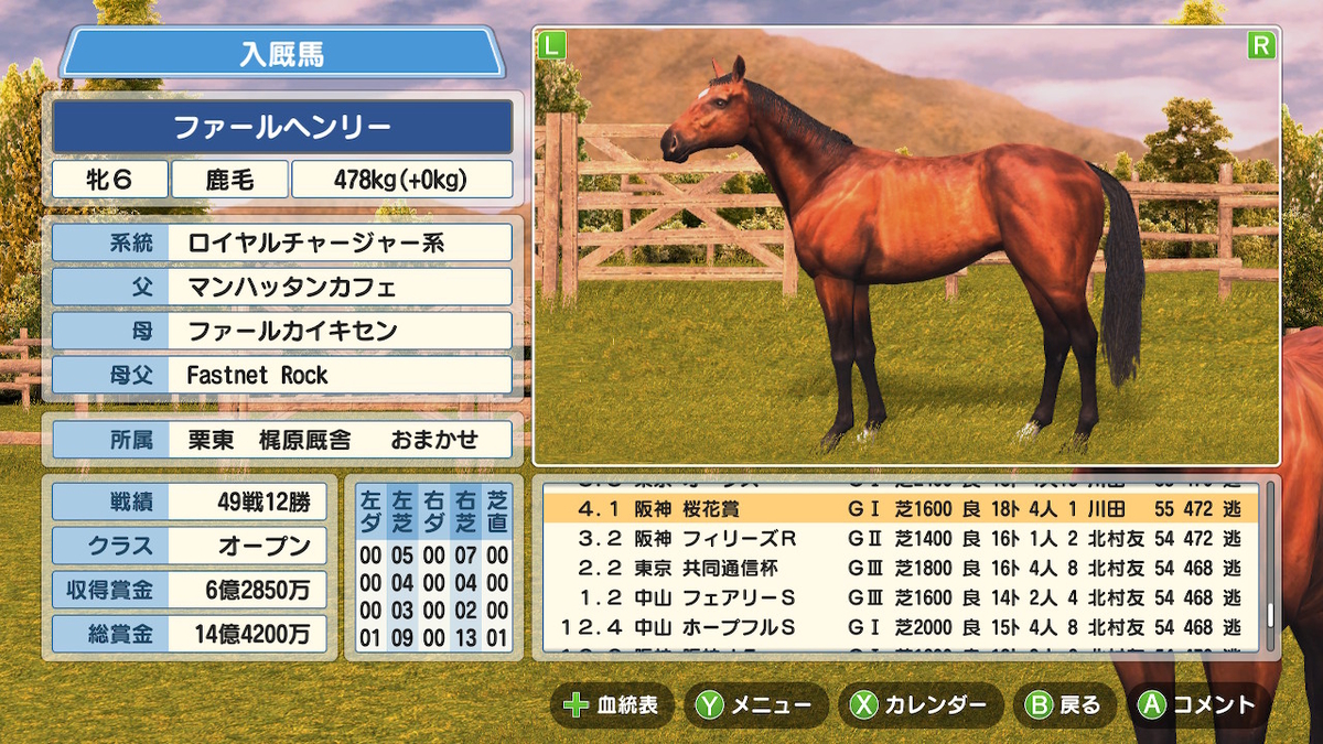 f:id:foulfalsetto:20210104181306j:plain