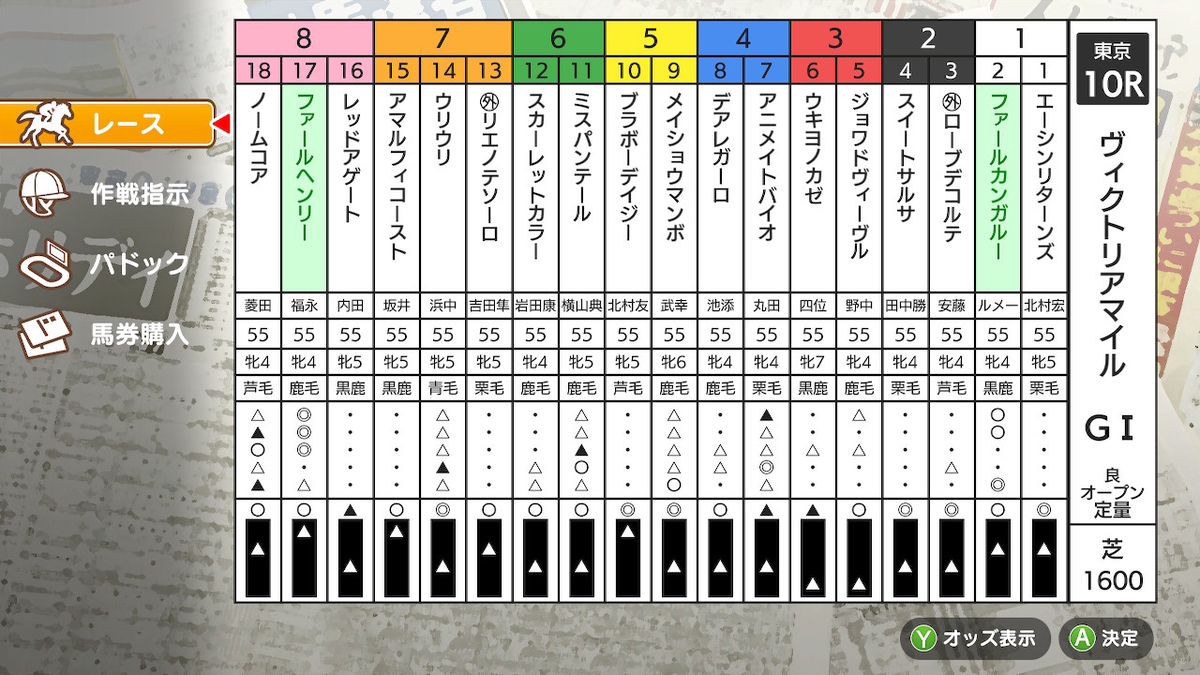 f:id:foulfalsetto:20210104182047j:plain