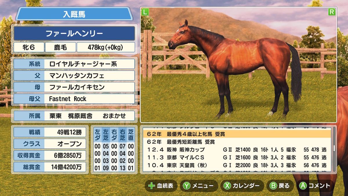 f:id:foulfalsetto:20210104182811j:plain
