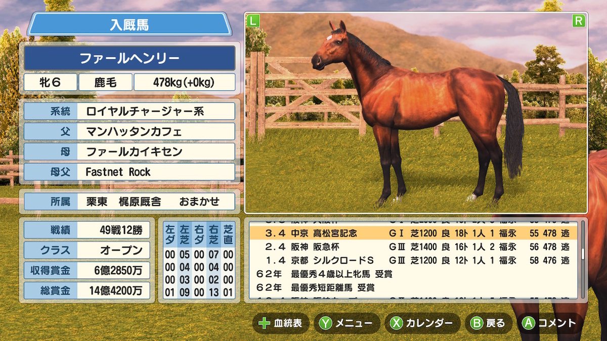 f:id:foulfalsetto:20210104182820j:plain