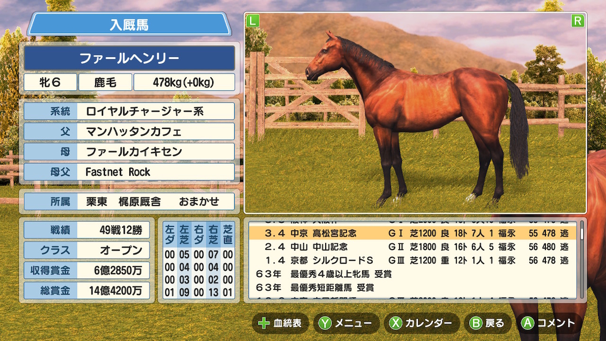 f:id:foulfalsetto:20210104190659j:plain