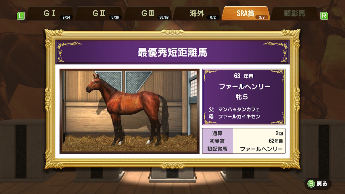 f:id:foulfalsetto:20210104191706j:plain