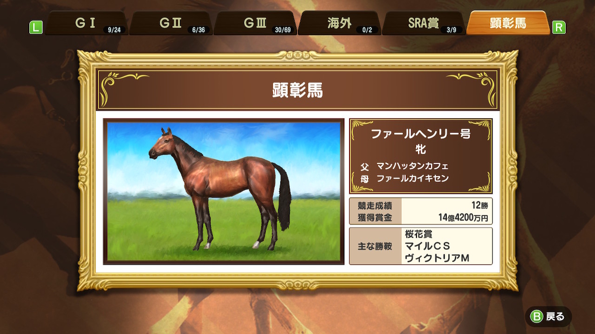 f:id:foulfalsetto:20210104191901j:plain