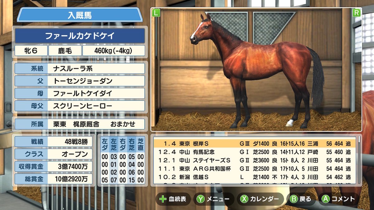 f:id:foulfalsetto:20210126201837j:plain