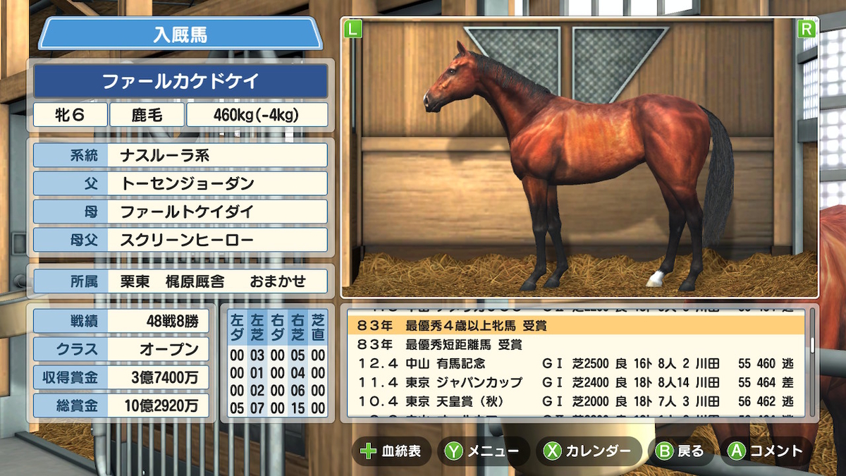 f:id:foulfalsetto:20210126201903j:plain