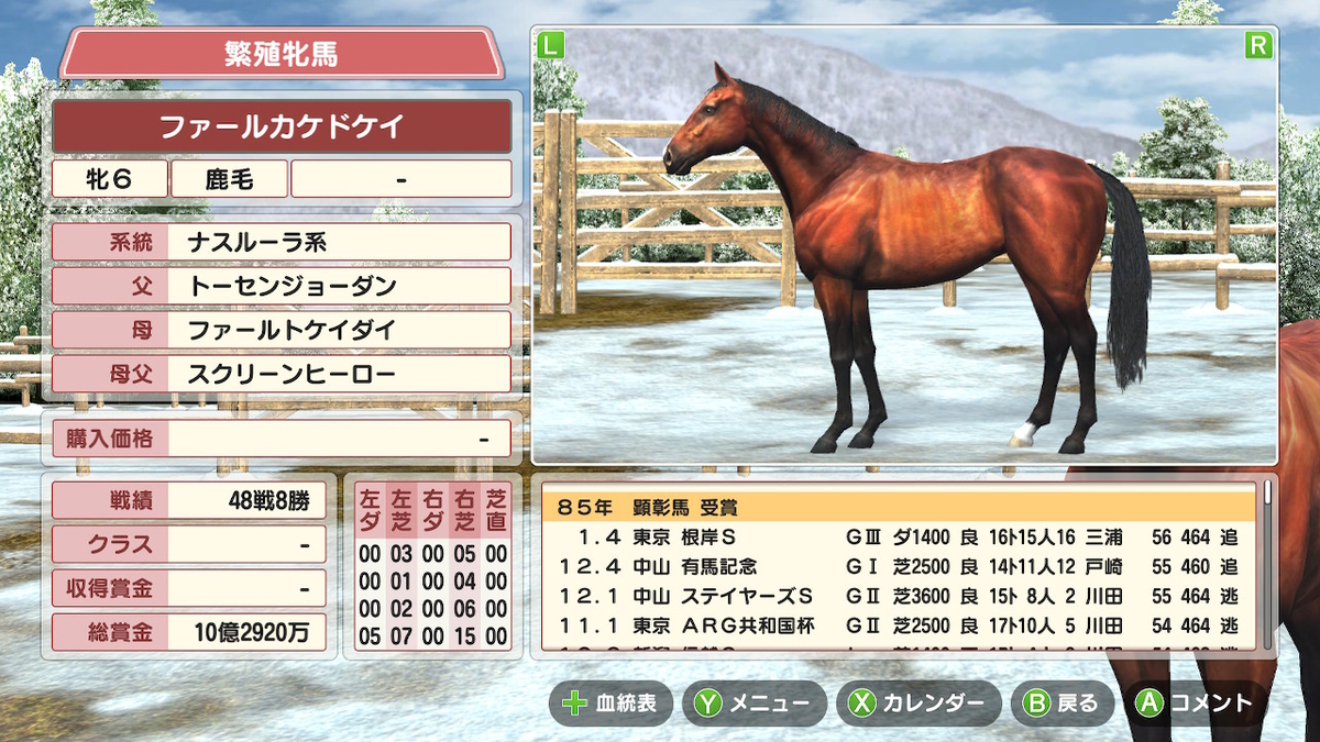 f:id:foulfalsetto:20210126202019j:plain