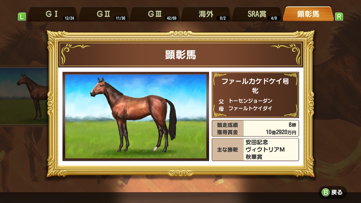 f:id:foulfalsetto:20210126202103j:plain