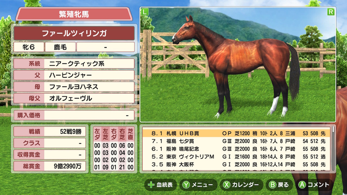 f:id:foulfalsetto:20210131135909j:plain