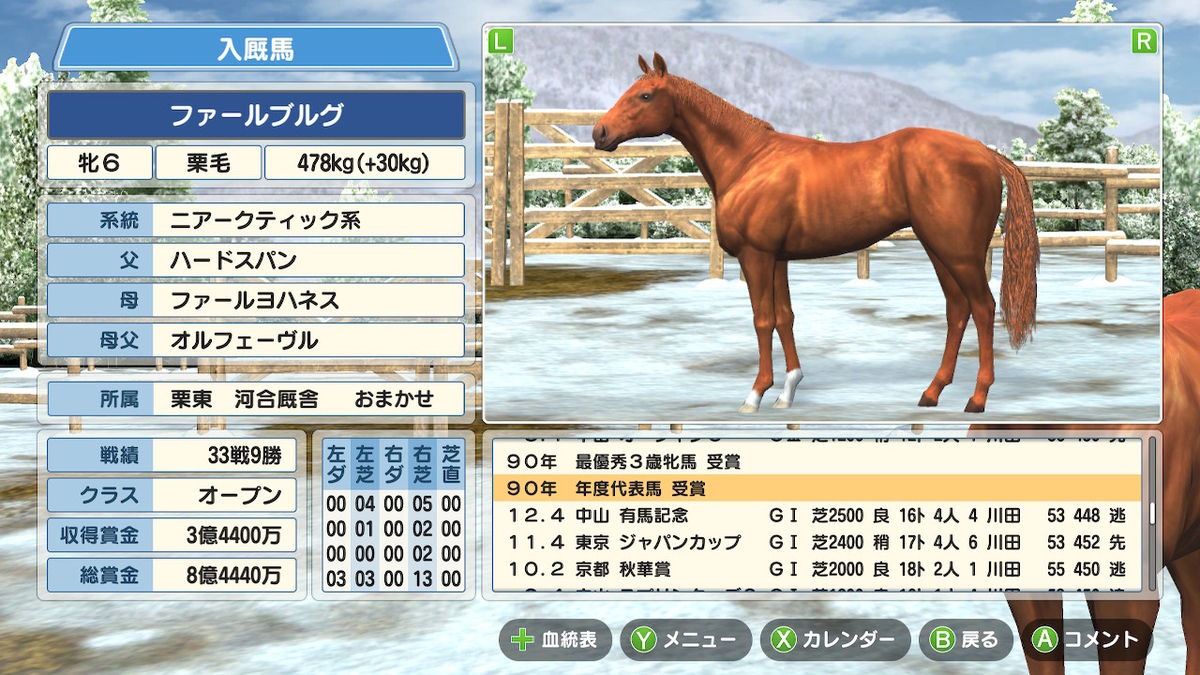 f:id:foulfalsetto:20210203093656j:plain