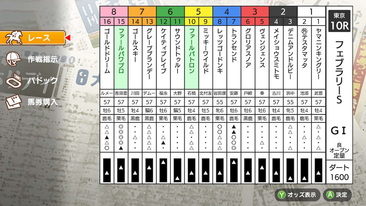 f:id:foulfalsetto:20210226095806j:plain