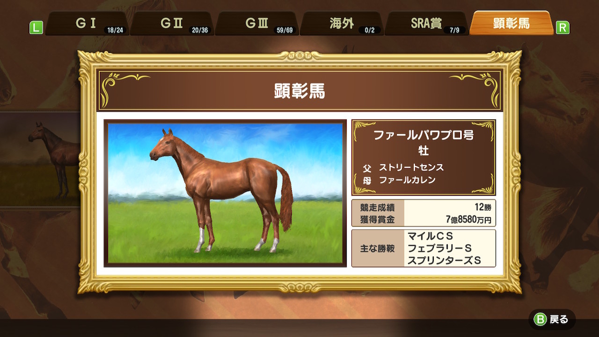 f:id:foulfalsetto:20210226100320j:plain