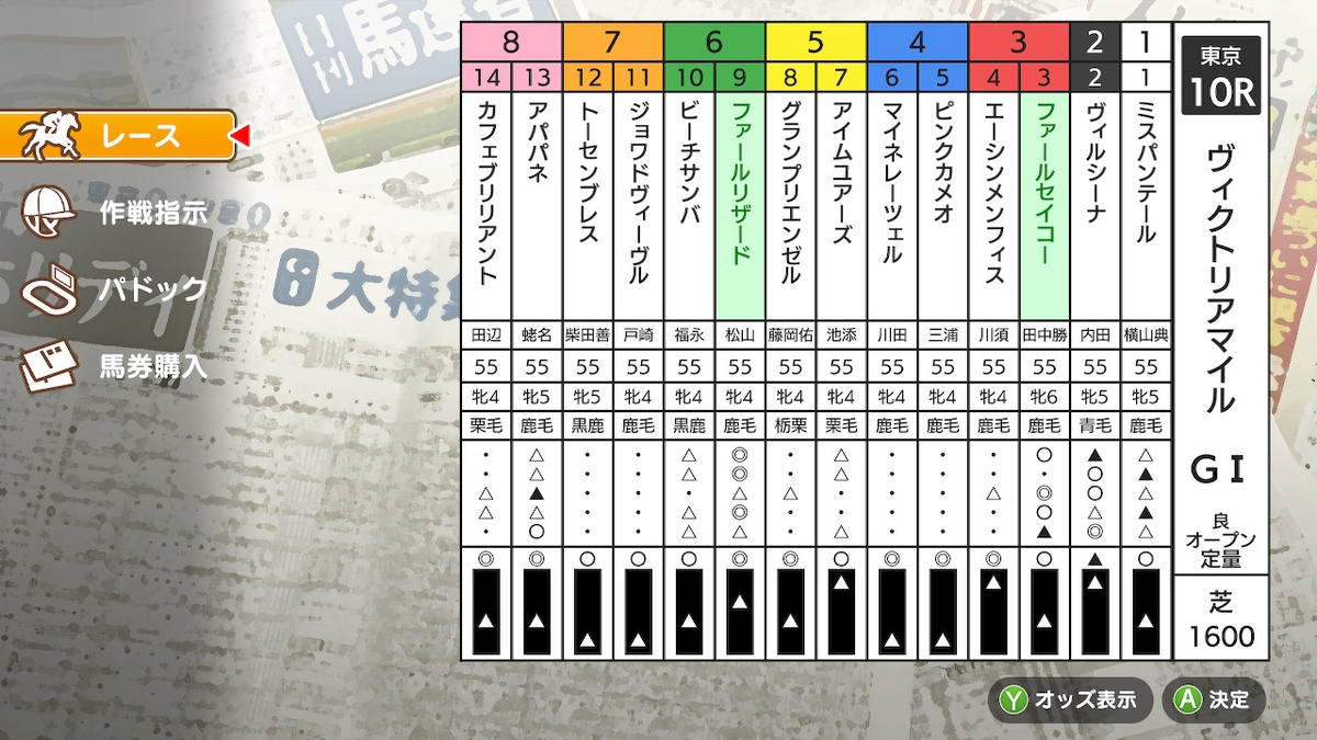 f:id:foulfalsetto:20210304110909j:plain