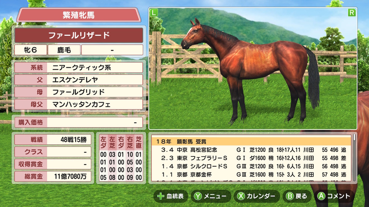 f:id:foulfalsetto:20210304111541j:plain