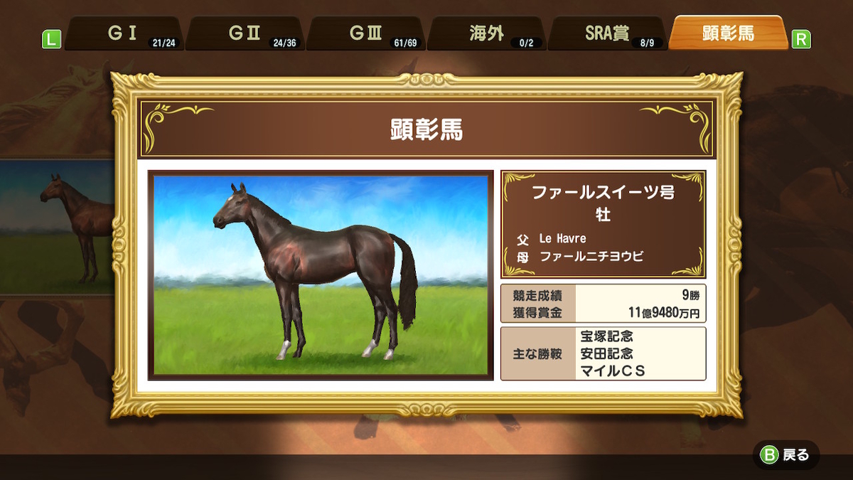 f:id:foulfalsetto:20210322150350j:plain