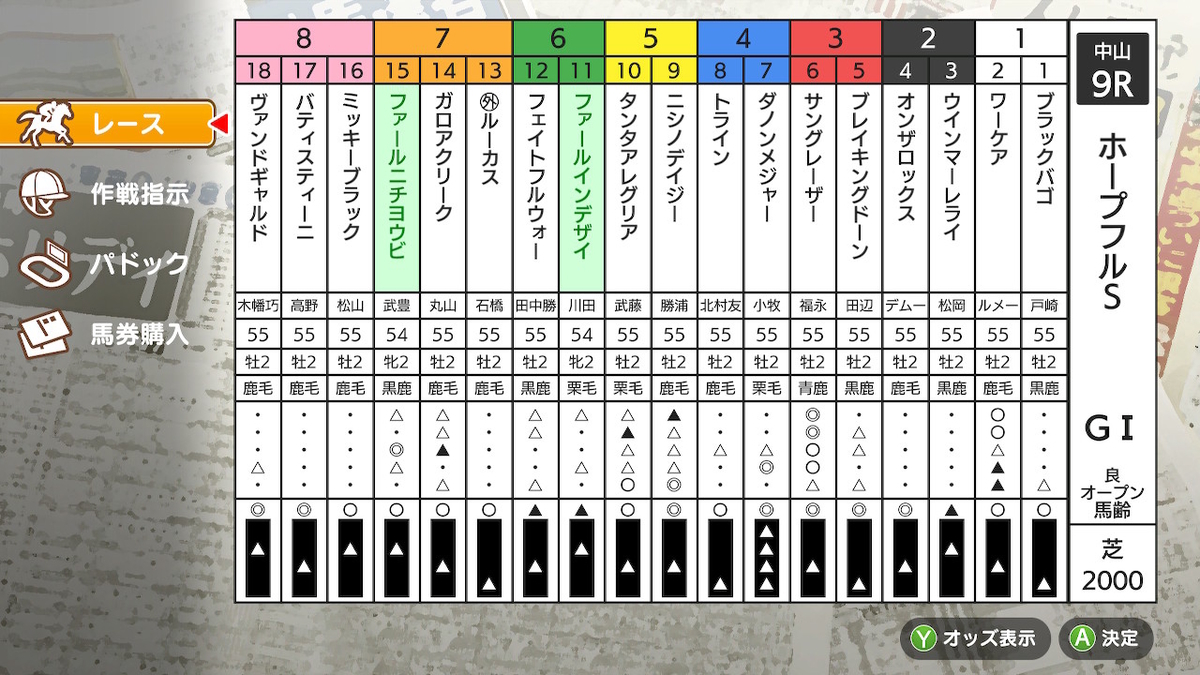 f:id:foulfalsetto:20210323094936j:plain