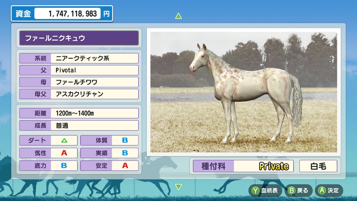 f:id:foulfalsetto:20210415101828j:plain