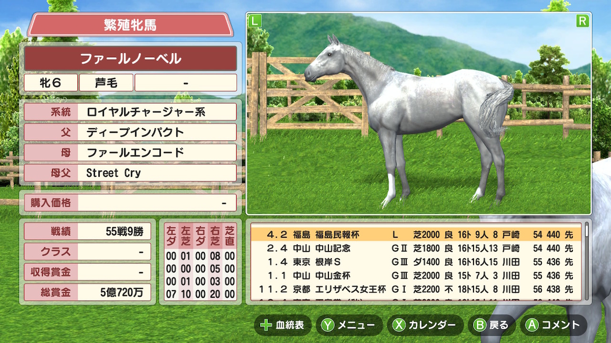 f:id:foulfalsetto:20210422144300j:plain