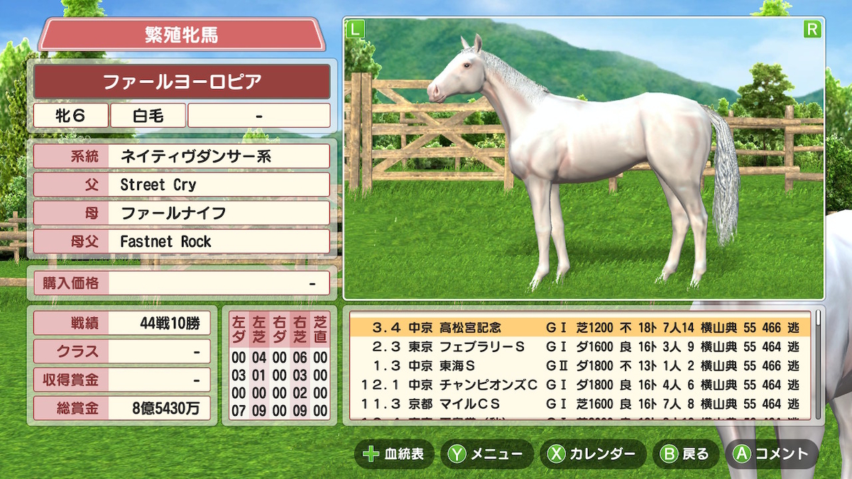 f:id:foulfalsetto:20210426114632j:plain