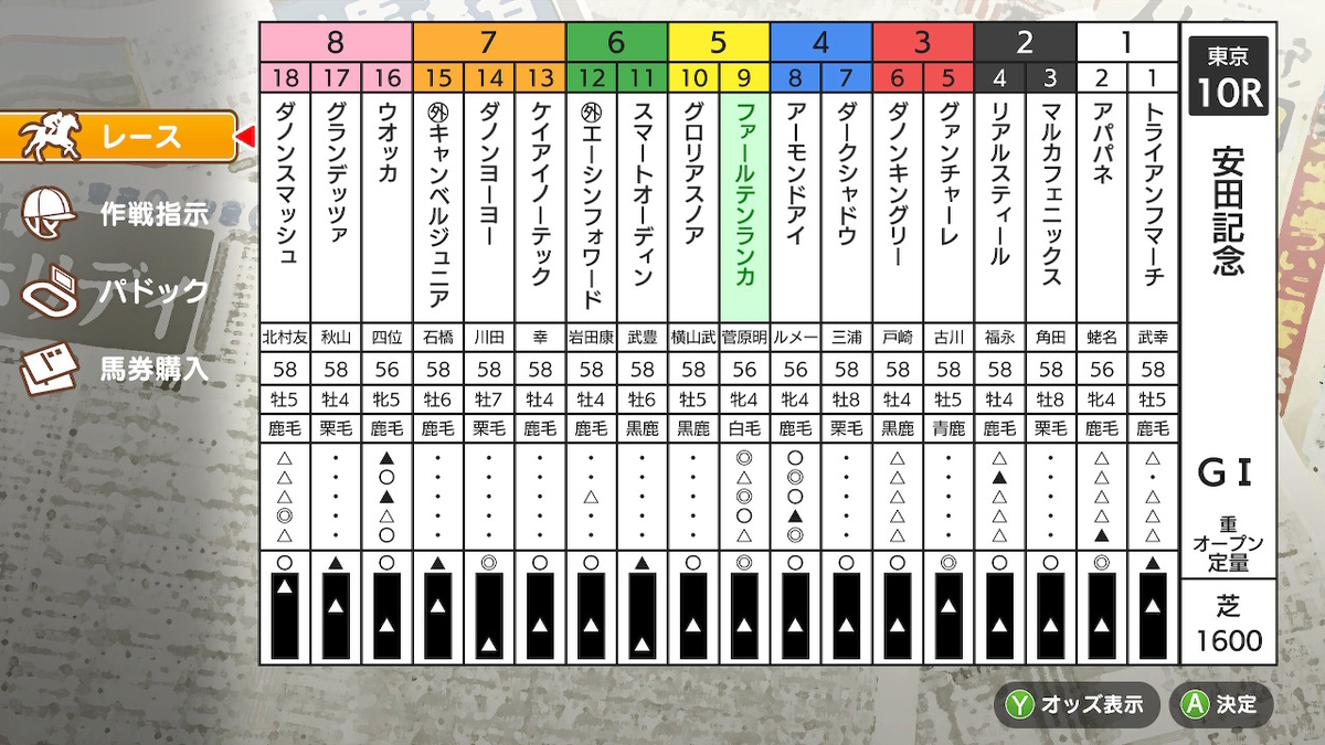 f:id:foulfalsetto:20210526105018j:plain