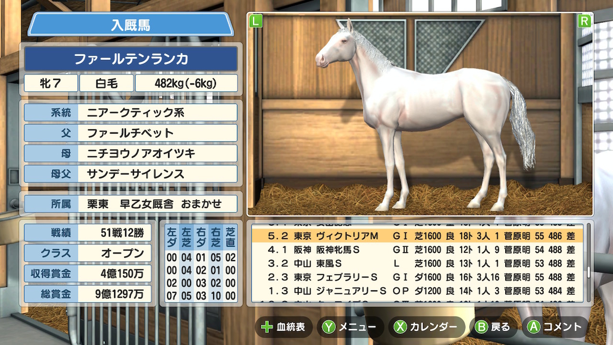 f:id:foulfalsetto:20210526105022j:plain