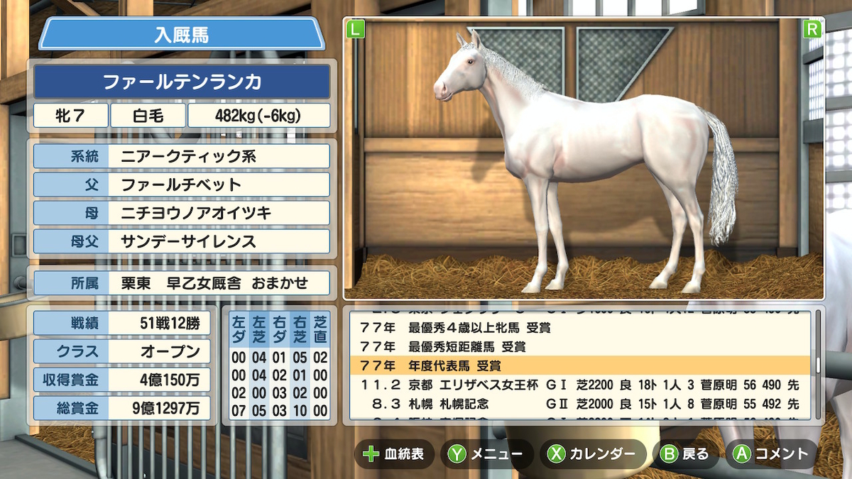 f:id:foulfalsetto:20210526110007j:plain