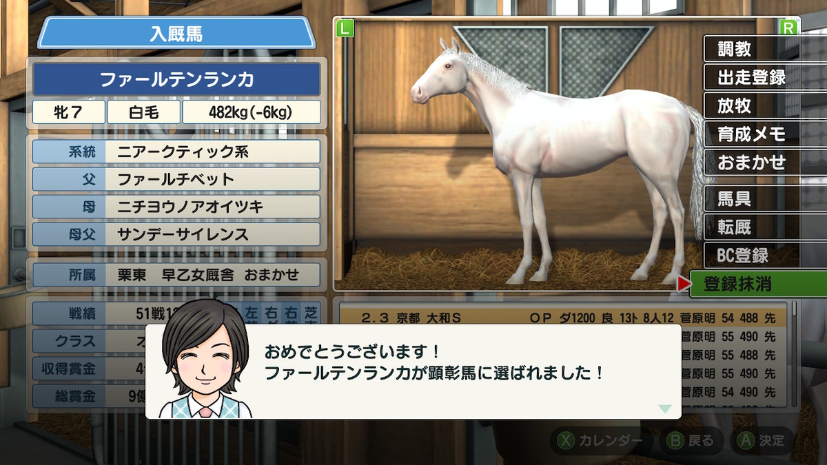 f:id:foulfalsetto:20210526110201j:plain