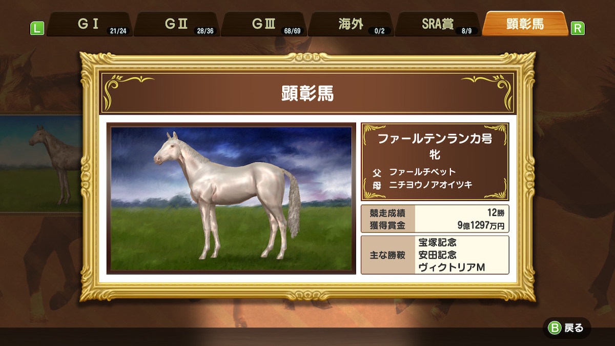 f:id:foulfalsetto:20210526110213j:plain