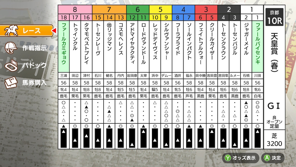 f:id:foulfalsetto:20210608104746j:plain