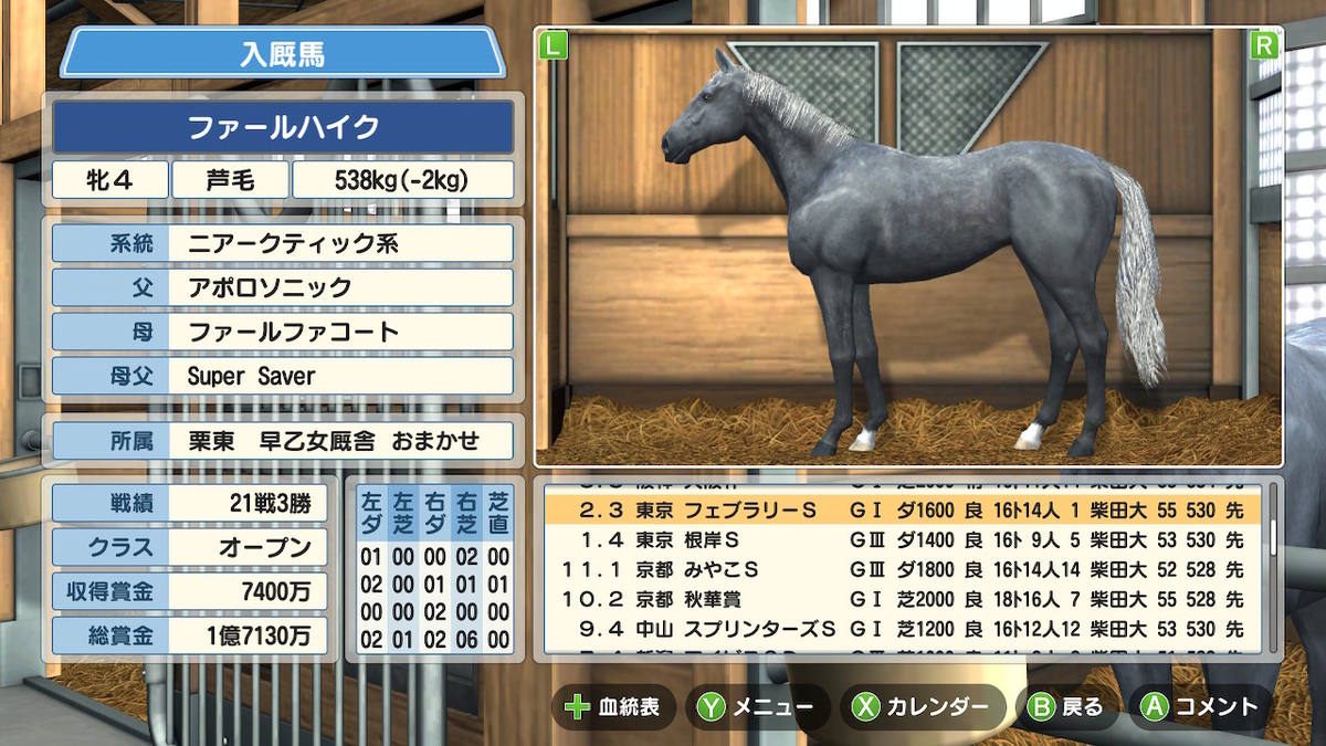 f:id:foulfalsetto:20210629135549j:plain