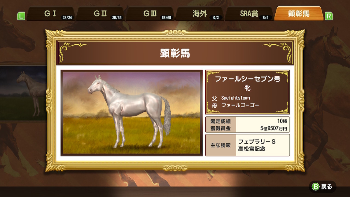 f:id:foulfalsetto:20210707141700j:plain