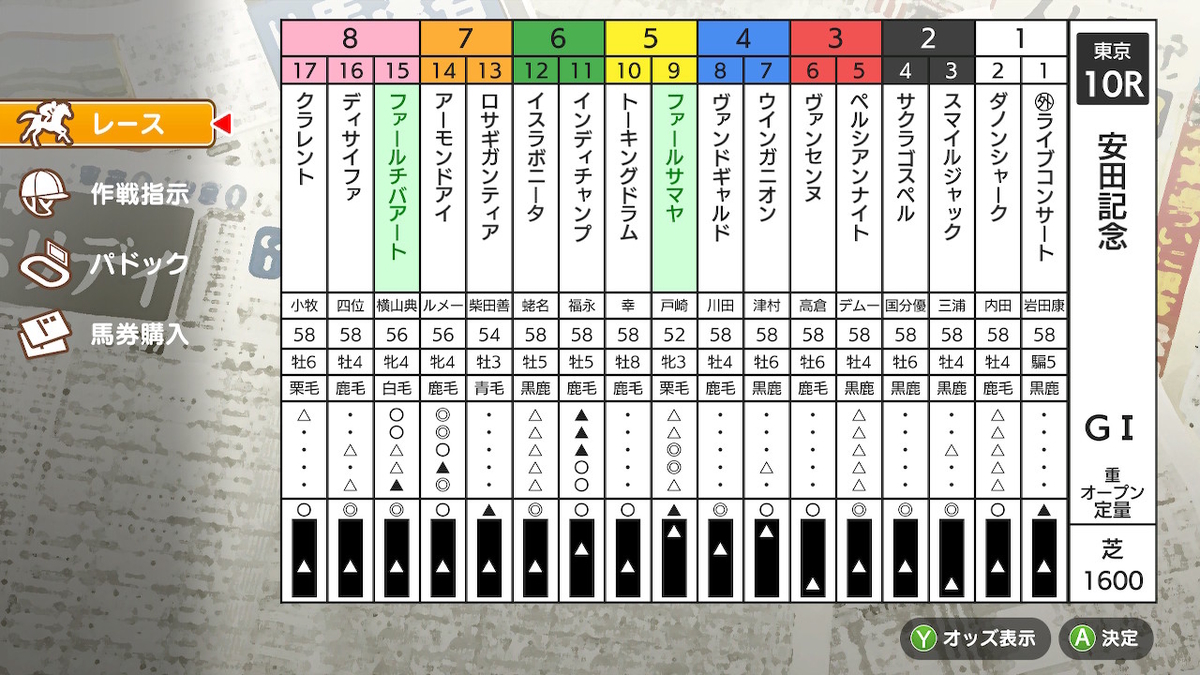 f:id:foulfalsetto:20210825144214j:plain