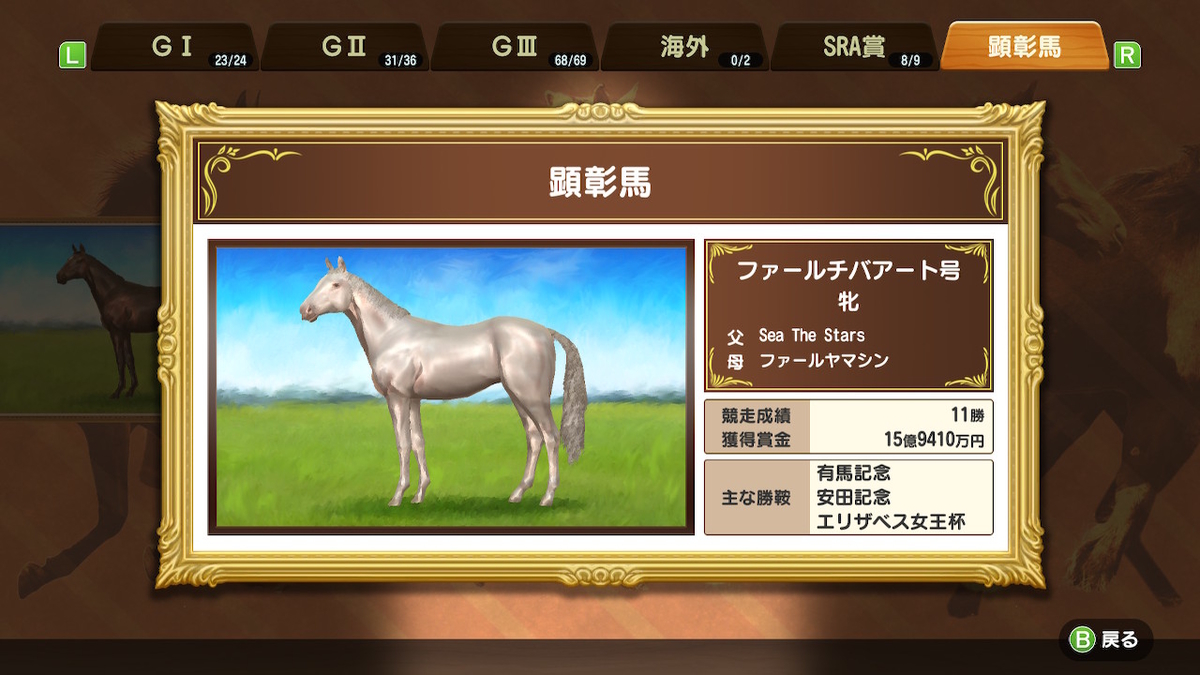 f:id:foulfalsetto:20210825145040j:plain