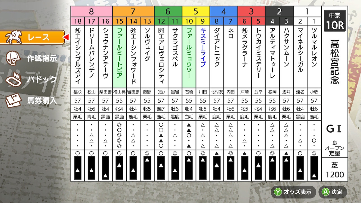 f:id:foulfalsetto:20210830115343j:plain
