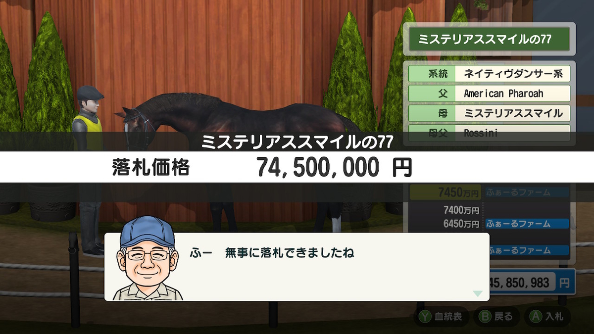 f:id:foulfalsetto:20210830115350j:plain