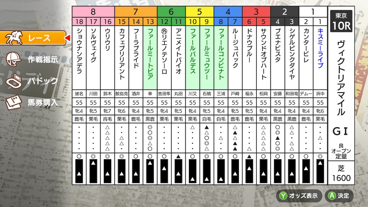 f:id:foulfalsetto:20210830130053j:plain