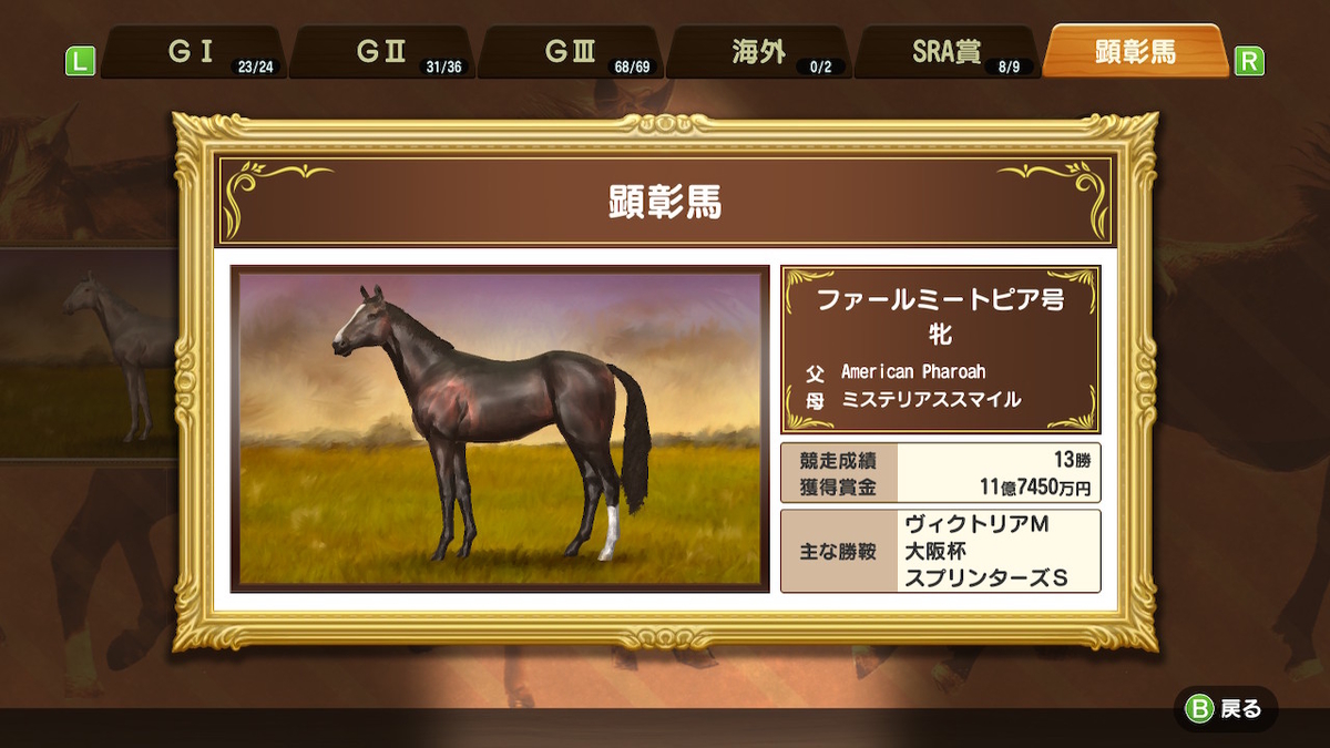 f:id:foulfalsetto:20210830130631j:plain