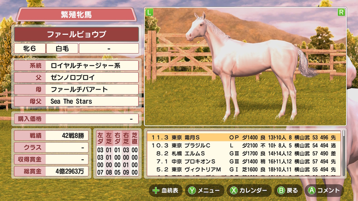 f:id:foulfalsetto:20210902101627j:plain