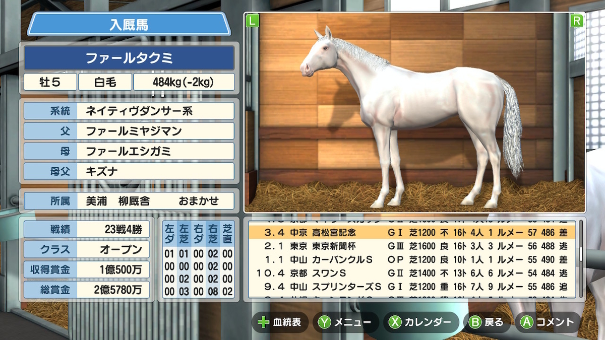 f:id:foulfalsetto:20210930151310j:plain