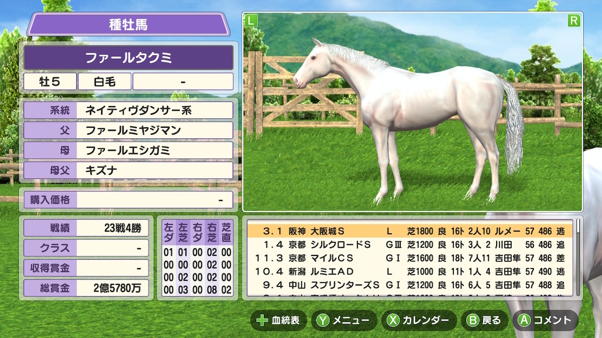 f:id:foulfalsetto:20210930151313j:plain