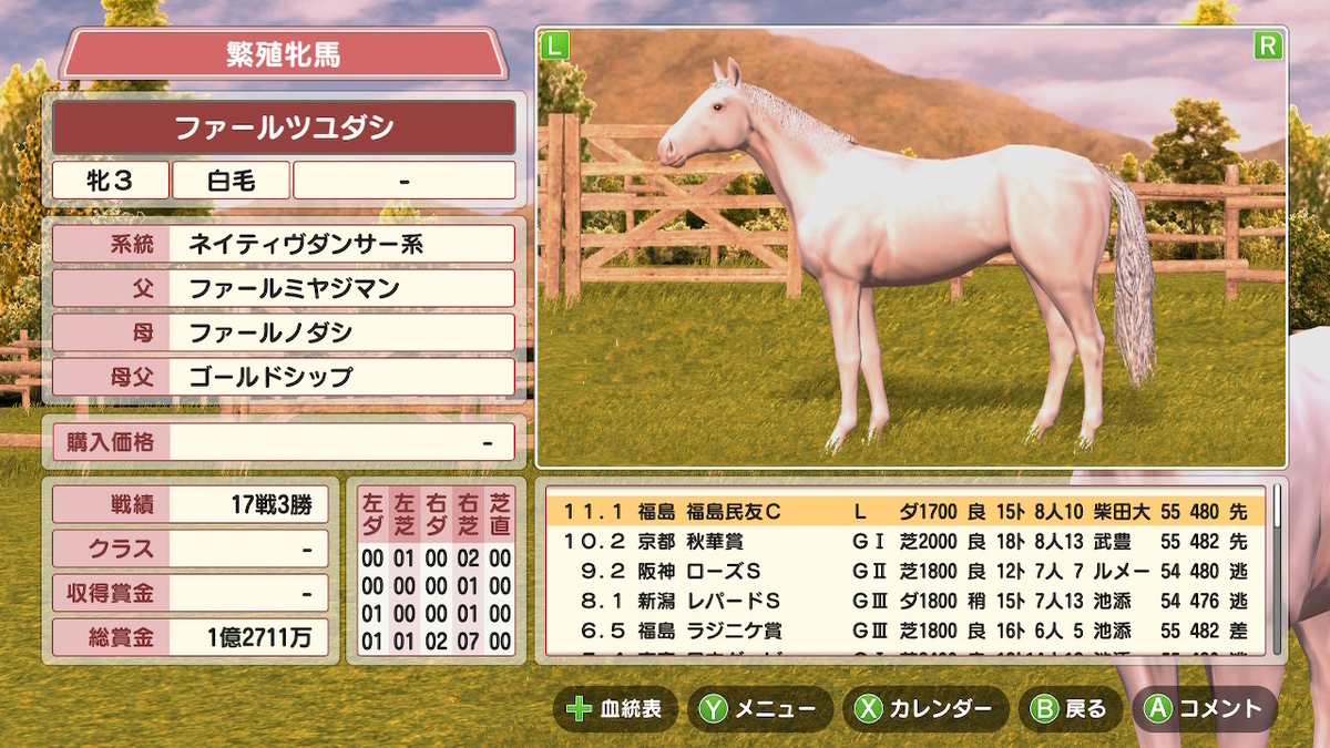 f:id:foulfalsetto:20211011090537j:plain