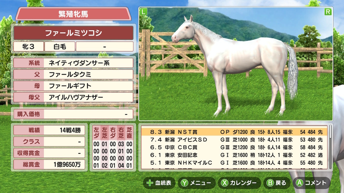 f:id:foulfalsetto:20211018112603j:plain