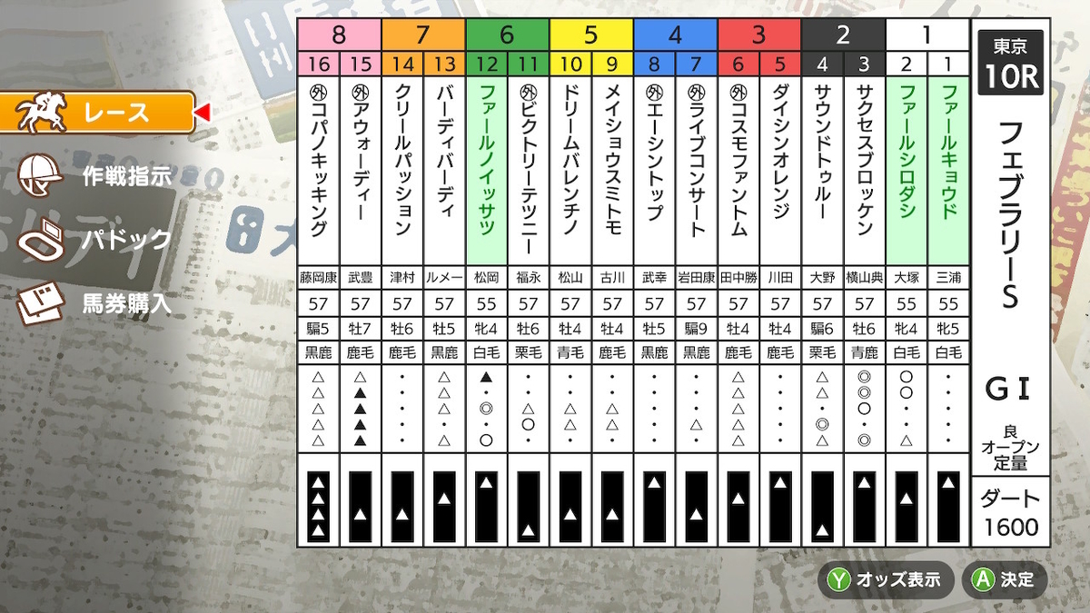f:id:foulfalsetto:20211021165339j:plain