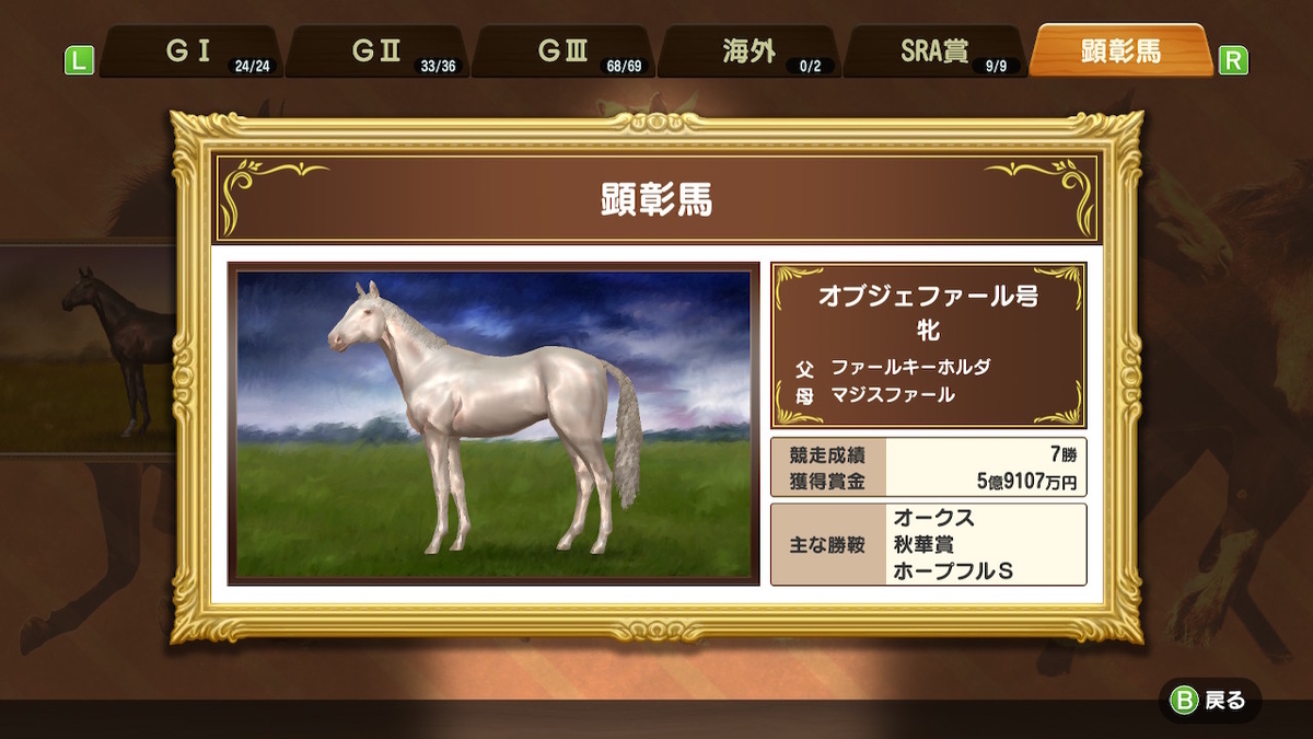 f:id:foulfalsetto:20220325142916j:plain