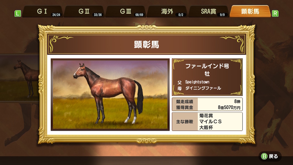 f:id:foulfalsetto:20220408151013j:plain
