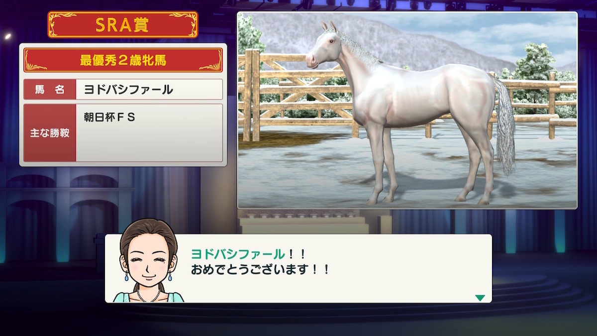 ダービー スタリオン 2歳と5歳で芝ダートG12勝！白毛！自家製種牡馬×ラサンティ