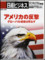 20090929085420