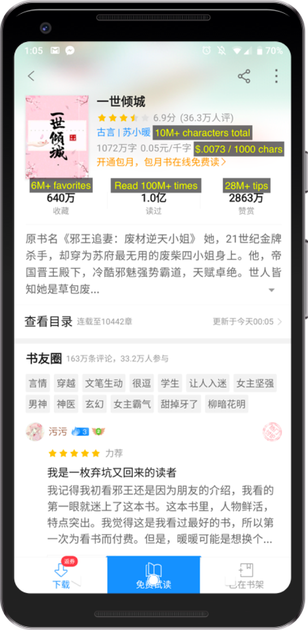 f:id:foundx_caster:20191106034404p:plain