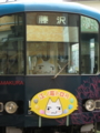 20090725114147