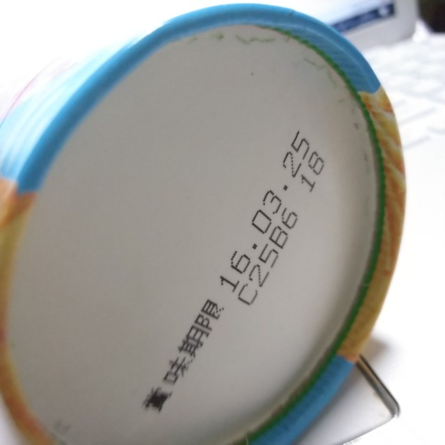 f:id:four-murasame27:20190518222755j:image f:id:four-murasame27:20190518222755j:image